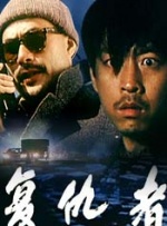 成人午夜影院在线观看